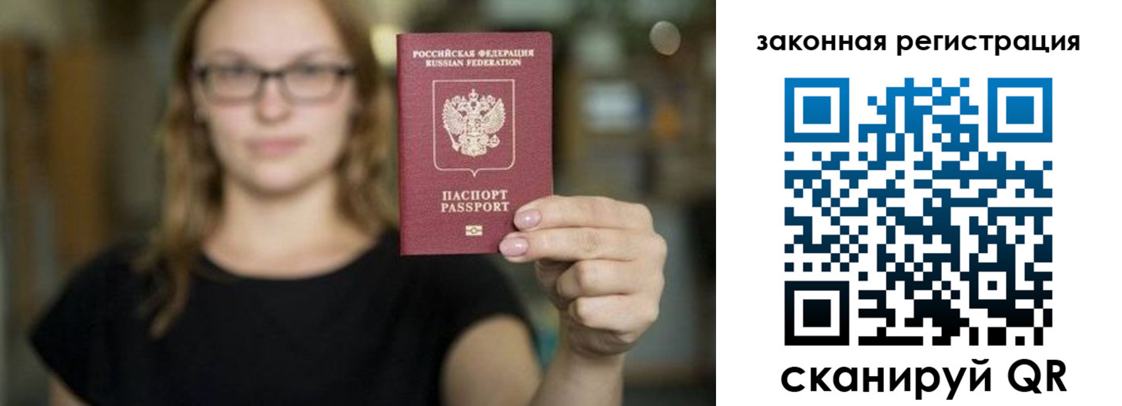 где прописаться в Вязьме