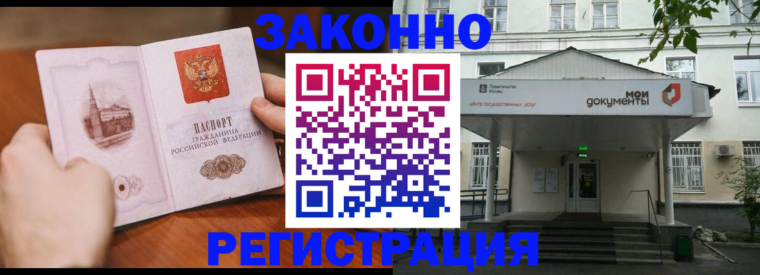 временная регистрация адрес в Вязьме