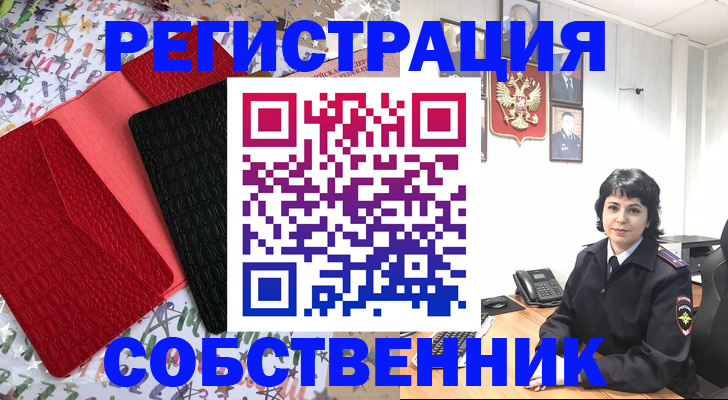 временная регистрация гарантия в Вязьме