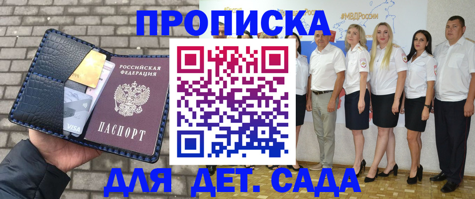 прописка поиск в Вязьме
